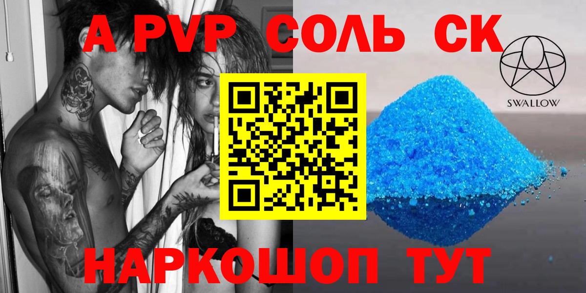 КОКАИН  Старая Русса  Мефедрон кристаллы  МАРИХУАНА  Меф  MDMA  Вход с VPN  ГАШ  Амфетамин  