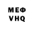 АМФЕТАМИН VHQ Tor Zireael