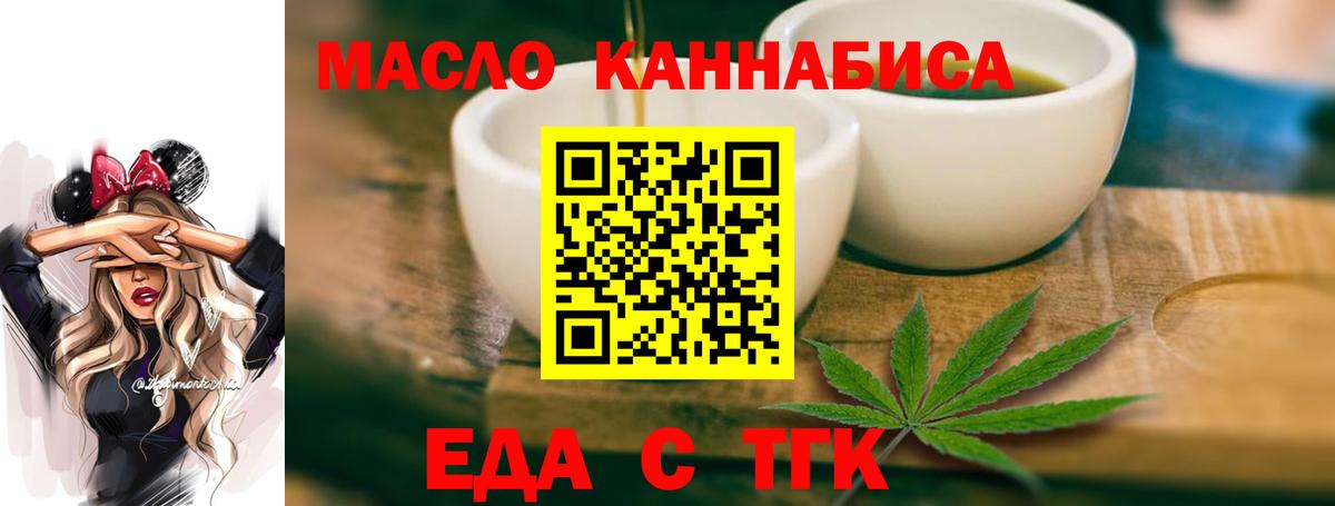Canna-Cookies марихуана  Вход с VPN  Старая Русса 