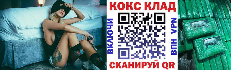 дарнет шоп  Старая Русса  COCAIN 98% 