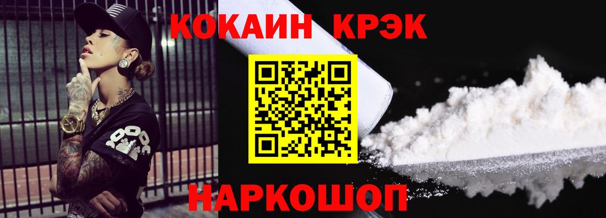 Галлюциногенные грибы Старая Русса