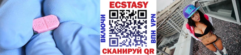дарнет шоп  Старая Русса  Ecstasy бентли 
