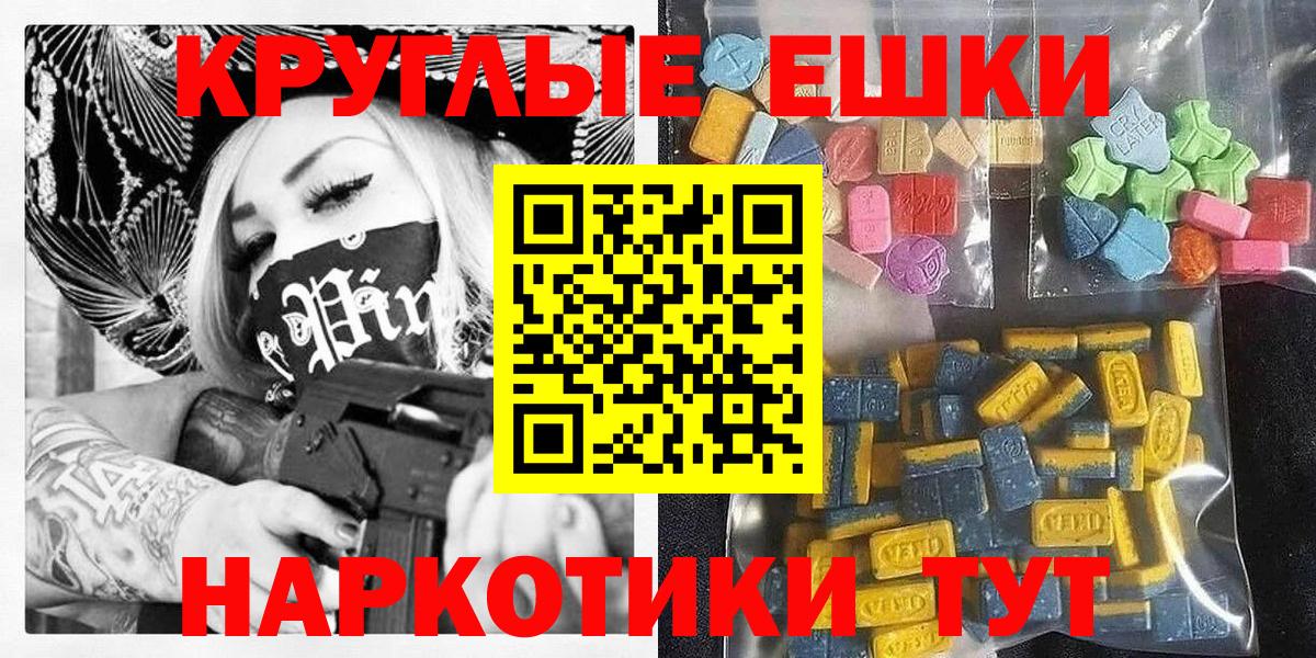 Ecstasy TESLA Старая Русса