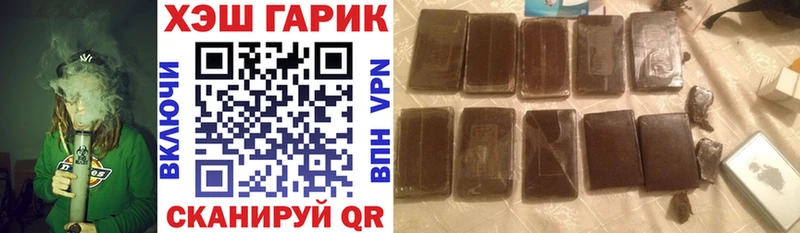 магазин продажи наркотиков  Старая Русса  ГАШ Premium 