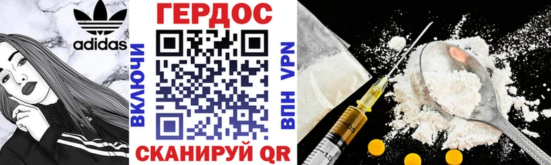 ГЕРОИН афганец  Старая Русса 