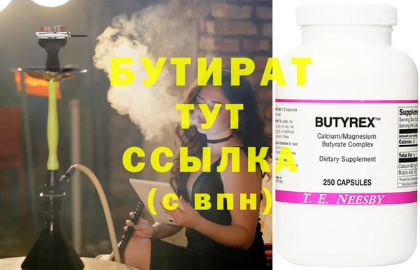 ПСИЛОЦИБИНОВЫЕ ГРИБЫ Абдулино