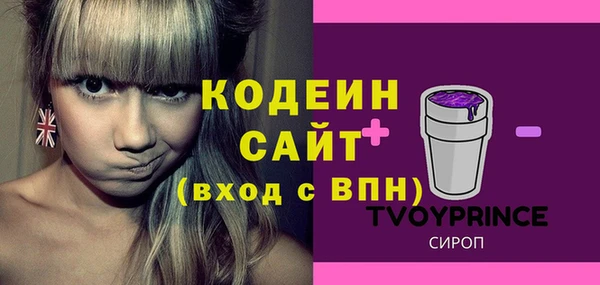 метамфетамин Абинск