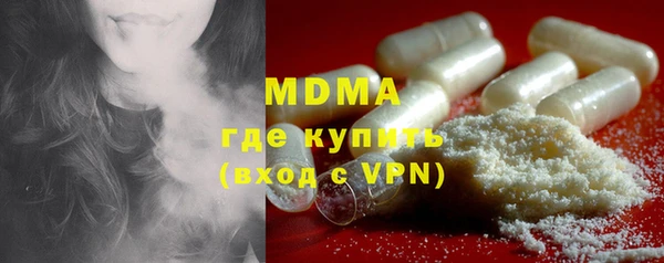 молекула духа Алексеевка