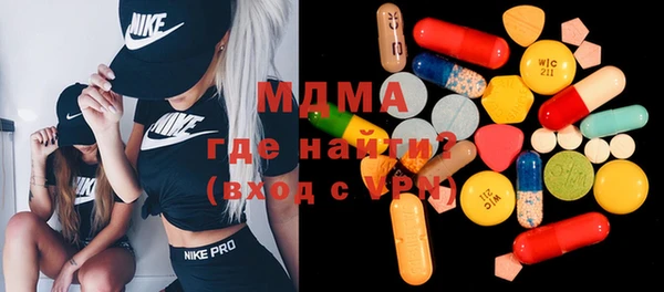 метамфетамин Абинск