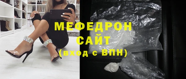 метамфетамин Абинск
