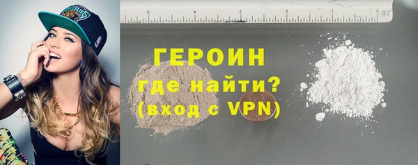 марки nbome Абаза