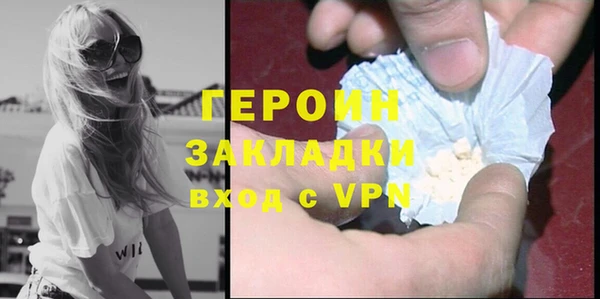 твердый Медногорск