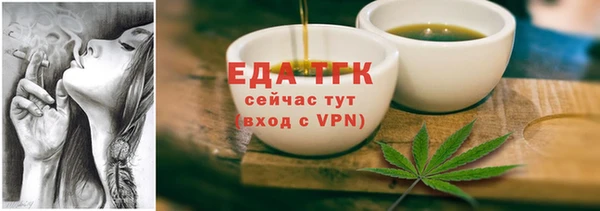 метамфетамин Абинск