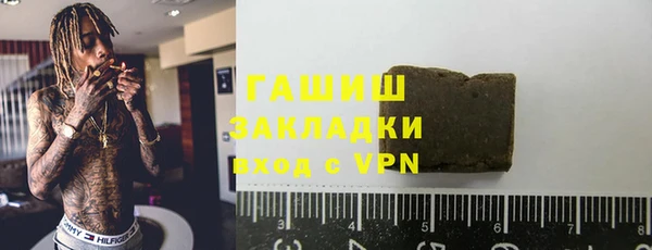 ПСИЛОЦИБИНОВЫЕ ГРИБЫ Абдулино