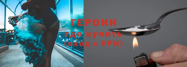 ПСИЛОЦИБИНОВЫЕ ГРИБЫ Абдулино