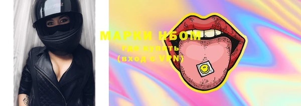 марки nbome Абаза