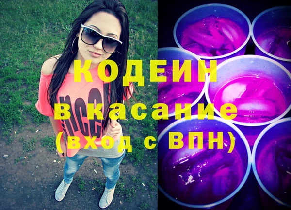 марки nbome Абаза