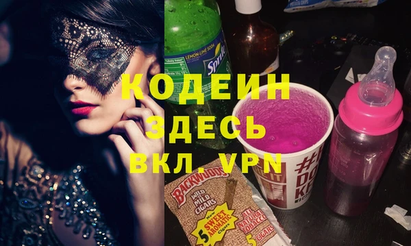 марки nbome Абаза