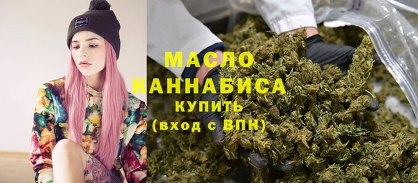 метамфетамин Абинск