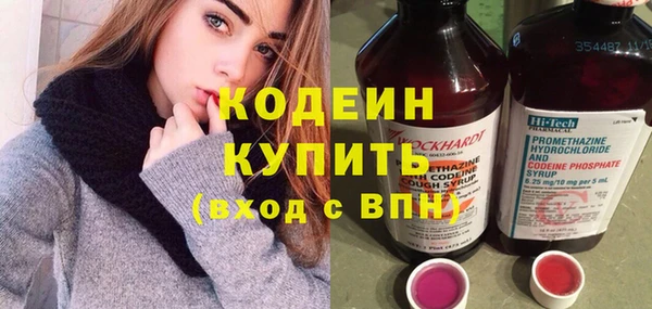 марки nbome Абаза