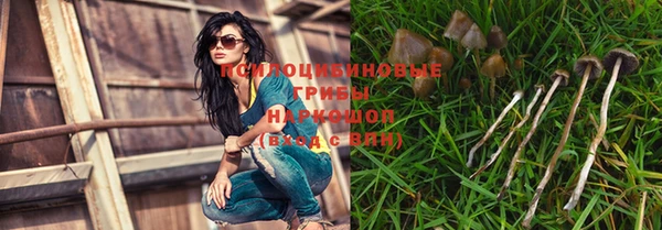 метамфетамин Абинск