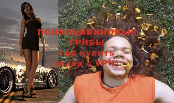 метамфетамин Абинск