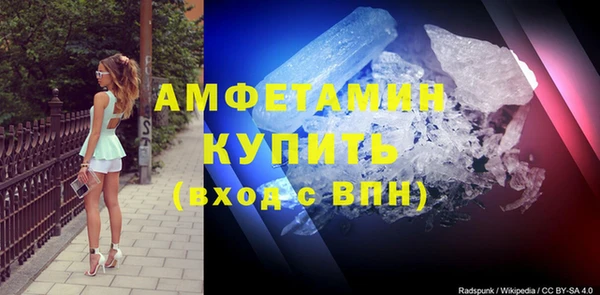 метамфетамин Абинск