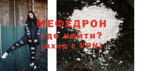 метамфетамин Абинск