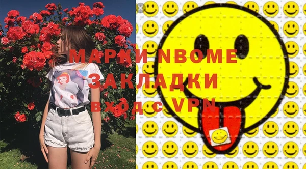 метамфетамин Абинск
