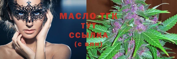 ПСИЛОЦИБИНОВЫЕ ГРИБЫ Абдулино