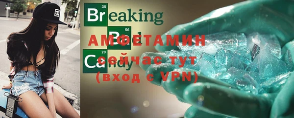 марки nbome Абаза