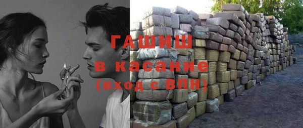 метамфетамин Абинск