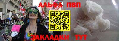 кристаллы Свободный
