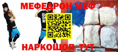 кристаллы Свободный