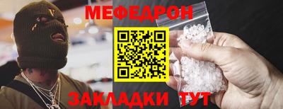 ALPHA-PVP Северобайкальск