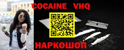 кристаллы Свободный