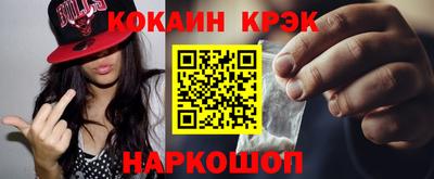 кристаллы Свободный