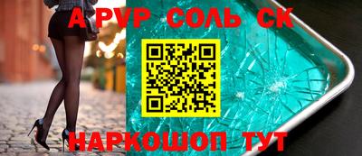 меф VHQ Севастополь