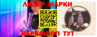 меф VHQ Севастополь