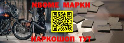 ALPHA-PVP Северобайкальск