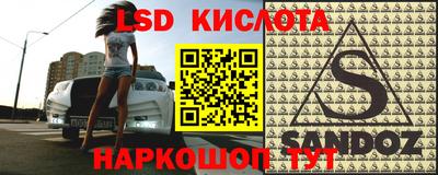 ALPHA-PVP Северобайкальск