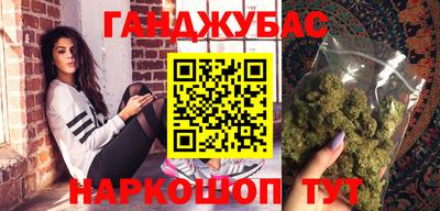 ALPHA-PVP Северобайкальск