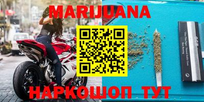 меф VHQ Севастополь