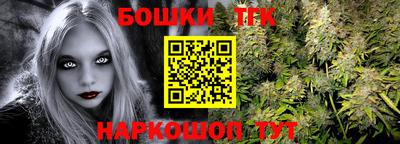 ALPHA-PVP Северобайкальск