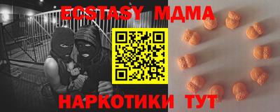кристаллы Свободный