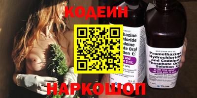 ALPHA-PVP Северобайкальск