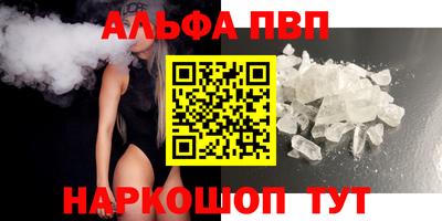 меф VHQ Севастополь