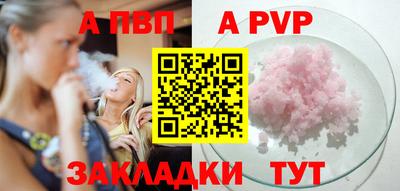 меф VHQ Севастополь