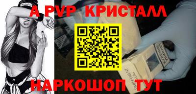 меф VHQ Севастополь