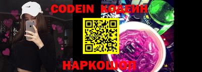 меф VHQ Севастополь